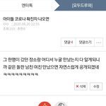 몇달전 뇌<b>피</b><b>셜</b>이 현실이 될까