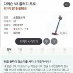 [드루와] 코로나라서 생기는<b>현상</b> ㄹㅇ