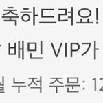 <b>배민</b>으로 시켜 걍 애들아