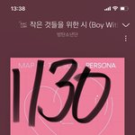 [방탄소년단] 내일 <b>방달</b> 예고ㅋㅋㅋㅋㅋㅋㅋ