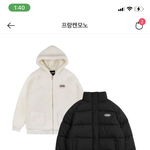 [추반] 야 ㅃㄹ 이거 <b>사</b> 말아 <b>니</b>들같음 어케 할꺼임?