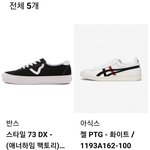[드루와] 아제발골라줘못고르겠어ㅠ