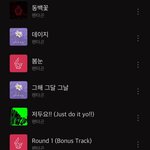 [펜타곤] 자기 최애노래...! 적고가장