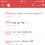 [NCT즌] 지송이글 지운다 짤줍할사람 <b>주어</b>가