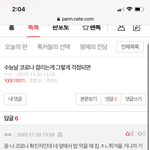 <b>한예종</b>좌 1승....