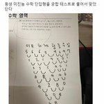 [모두드루와] 나 ㅇㅌㅅ팬인디
