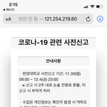 한양대 <b>논술</b> 안 바꿔준대