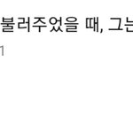 [NCT즌] 이거 <b>유툽</b> 댓글인데 너무 웃김ㅋㅋㅋㅋㅋㅋ