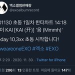 카이 <b>초동</b> 시작
