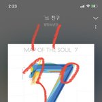 [방탄소년단] 이삐들아 나 궁금한거