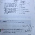 글씨 많이 <b>악필</b>임 ? 글씨 교정 필요함?