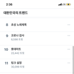 [펜타곤] 아닠ㅋㅋㅋㅋㅋ실트