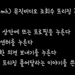 [EXO] 이거라도 같이 해보자
