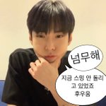 [NCT즌] 진짜... 휴대폰 한번씩 <b>확인</b> 부탁...