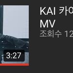 [EXO] 이거 에스엠 계정 안에(?)들어가니까 백몇만<b>뷰임</b>