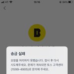 <b>야야</b> __ 이거 왜 안됨