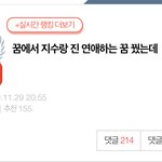 저기 <b>실베</b> ㅈ이랑 ㅈㅅ글