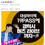 무당 예언 다 들어맞은 거 맞아