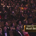 주기적으로 보는 사람들이 많다는 연말 연기대상 축하무대 공연