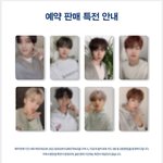 [펜타곤] 이번에 대충봐도