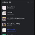 [댓글부탁해] 크리스마스 노래 추천받아<b>욤</b>