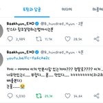 <b>백현</b> 트위터랑 인스타 차이봐