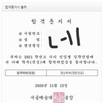 나형 <b>쌍윤</b> 보는 애드라