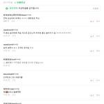 몰카협박=협상이라고 표현하는 웹툰 <b>조주빈</b> 생각나는데