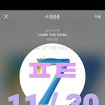 [방탄소년단] ㅋㅋㅋㅋㅋㅋㅋㅋㅋㅋㅋㅋㅋㅋ아 서<b>찌</b>