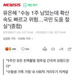 [드루와] <b>교육부</b>에서 할 생각 없어보임