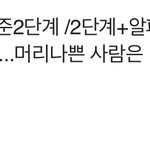 [드루와] 네이버뉴스 댓글 개공감 <b>가네</b>