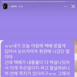 김종인 버블 <b>주접</b>ㅋㅋㅋ