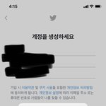 트위터 잘 아는 사람 있어??