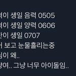 [NCT즌] 이거<b>바바</b>