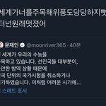 이정도면 <b>관종</b> 아님?