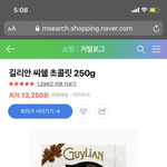 고3수능선물 해줫는데