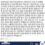 코로나 의료진 <b>사태</b>ㄷㄷ 수능 연기 해야함