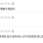 [모두드루와] 아미들 수준나온다 (feat.<b>원스</b>,블링크)