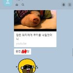 <b>이런</b>카톡 보내는 <b>남친</b> 무슨 뜻일까요