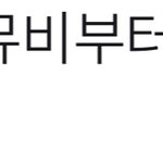 [NCT즌] 얘들아 엔월 스페셜쇼 이거 뭔 의미일까