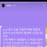 [모두드루와] 카이 <b>역대</b>급 싼티