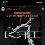 변백현 <b>김종인</b> 서로 부둥부둥