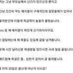 [드루와] 무당좌 본인 <b>등판</b>함 새 글 올림