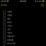 수능 준비물 다들 참고혀