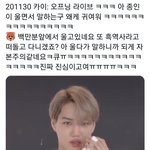 카이 이거 보셈ㅋㅋㅋㅋㅋㅋㅋㅋ