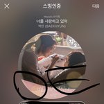 [EXO] 너네들 최애곡 뭐냐