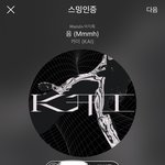 [EXO] 근데 <b>타이틀</b>은 <b>타이틀</b>인 이유가 있네