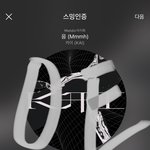 [EXO] 아니 너무 내 취향이라 <b>당혹</b>스러울 정도