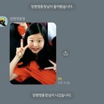 [댓글부탁해] 장원영 왜 과사 새로 뜨는것마다
