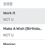 [NCT즌] 야 이건 아니지